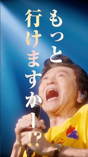 あの幕開けの興奮を！あの感動の瞬間を！あのエロスの躍動を！ #サザンオールスターズ #THANKYOUSOMUCH #LIVE
