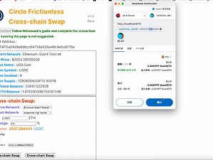 Circle Frictionless Cross-chain Swap 为他人转账