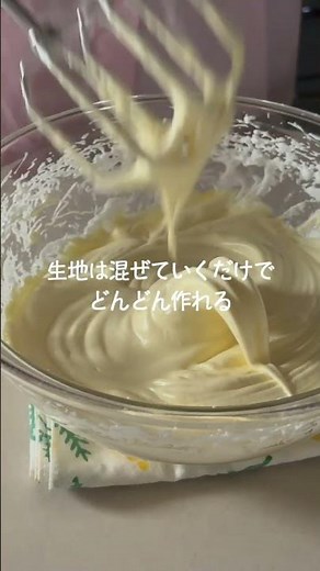 ココットで作る！【ふわふわ米粉パンケーキ】幸せは作れた！#glutenfree #グルテンフリー #簡単レシピ