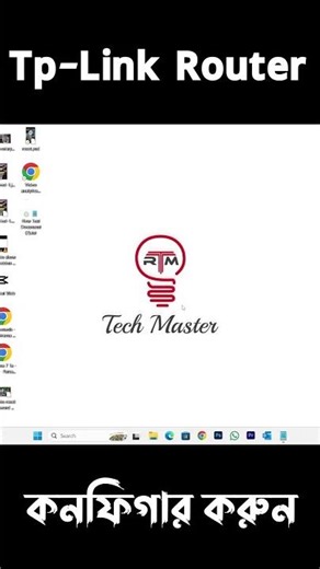 TP Link Wifi Router Setup With PC - tp link wifi router configure with Computer
