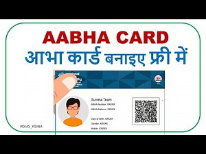 ABHA Health ID card 2023 | free | डिजिटल हेल्थकेयर