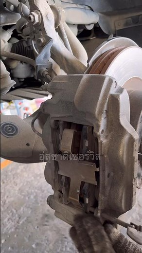 วิธีถอดผ้าเบรค Fortuner