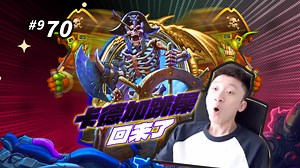 【似是故人来】 新版本最好玩的单卡 卡德加跳操回来了