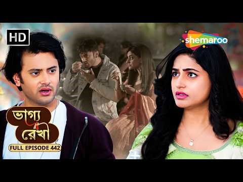 Bhagya Rekha - Full Episode 442 | ভাগ্য রেখা | শ্রদ্ধাকে দেখে রোশনির হিংসা | Shemaroo Bengali