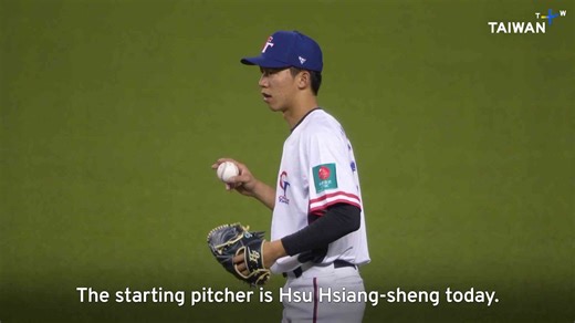 Taiwan Defeated by Nicaragua at World Baseball Classic Qualifiers 2025 - TaiwanPlus News