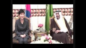 クネ酋長がサウジアラビアへ韓国型原子炉搭載のスマート原発？押し売りw