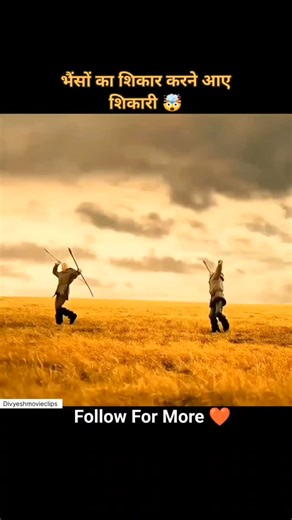 Divyesh Movie Clips 🎥 on Instagram: "भैंसों का शिकार करने आए शिकारी 🤯 #postivity #inspiration #motivation #personalachievements #divyeshmovieclips"
