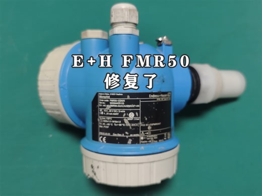 E H FMR50 修复啦！您宝贵的仪器，值得拥有一次“出厂级”的性能重生！