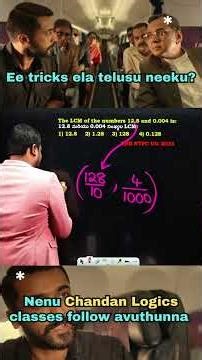 LCM & HCF in 2 Seconds 🔥 | One Trick to MASTER SSC, BANK, RRB, AP/TS SI & GROUPS 🚀