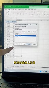 多表統計合并 點贊，關注！Excel問題免費咨詢喲~#excel技巧 #office辦公技巧#wps表格 #excel教學 #干貨分享 | 辦公技巧線上課程