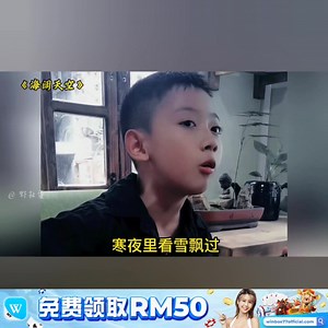 盘点小学生的神级嗓音 #天籁童声 #校园好声音 😍 🔹荣誉赞助：WINBOX 一站式综合娱乐平台 , 业界最高信誉肯定 📣 https://tinyurl.com/wbxmeme 【认识赢宝 , 生活美好】(FREE50) | 我要跟你听