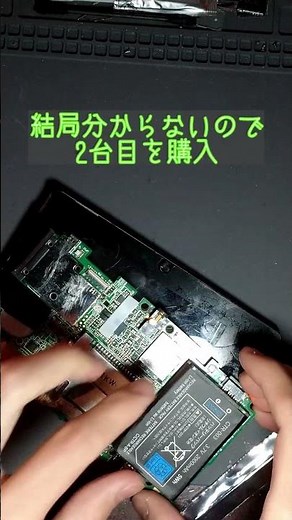 [3DS] Basics before disassembly and repair #shorts #junkrepair #3ds #instructionalvideo #repair #...