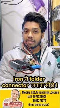SMD नहीं है अगर तो iron से हटाओ लगाओ डिस्प्ले कनेक्टर | mobile repair tips #shortvideo #viral