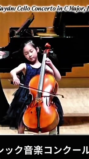 Haydn: Cello Concerto in C Major (1st Movement) — HighlightsAmy Wang (7) 1/2 size cello #cello