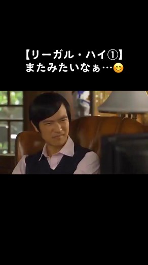 堺雅人の演技力が凄い👏