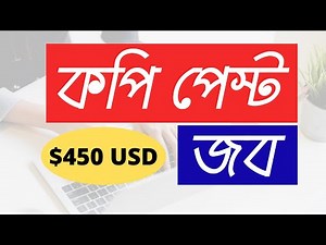 Simple Copy Paste Job | $450 USD Live Project on Fiverr | Data Entry Bangla | Rh Tech