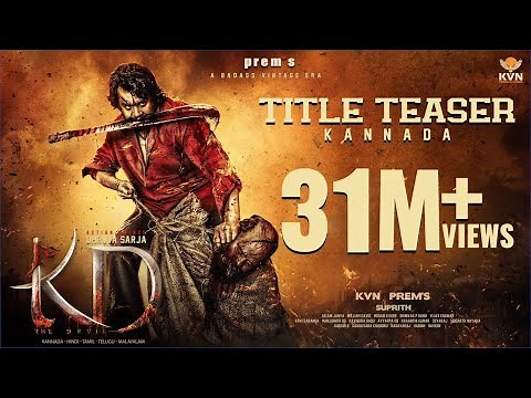 KD - The Devil | Title Teaser | Kannada Movie |Prem's |Dhruva Sarja | Arjun Janya | KVN Productions