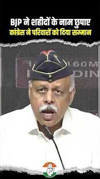 6 नहीं 10 जवान शहीद हुए थे, रक्षा मंत्री का एक और झूठ 😳😳