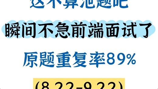Webassembly 极端场景面试题，Assemblyscript 图形渲染高性能场景实战，微前端架构要点，single-spa 的核心设计要点