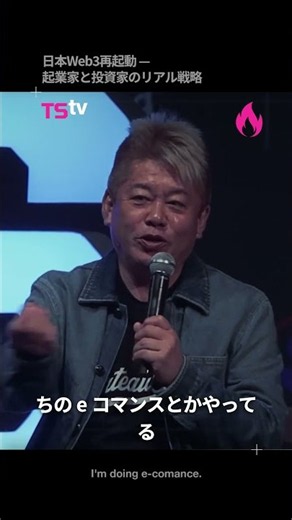 🎤 TEAMZ SUMMIT 2026 ハイライト