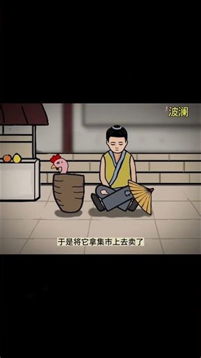 “Mysterious Cartoon Story Explained #shorts#movieexplainedinhindi #movie #shortvideo