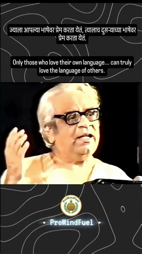 Your "Marathi Pride" is Fake if You Do This 🤥❌