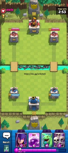 ‏happymod clash #اكسبلور