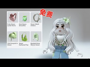 ROBLOX: The Newest Free Ornament Garland