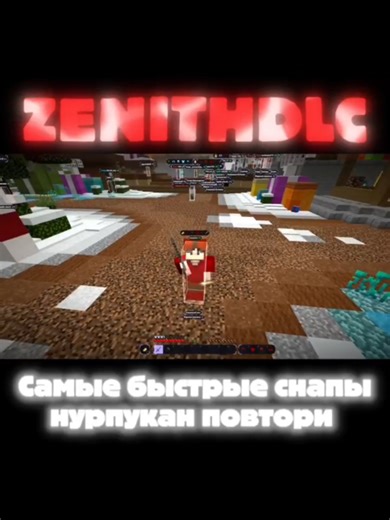 Exploring ZenithDLC for Minecraft Enthusiasts