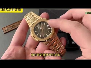 微信VS28222。 3K百达翡丽鹦鹉螺，搭载324机芯，实拍细节