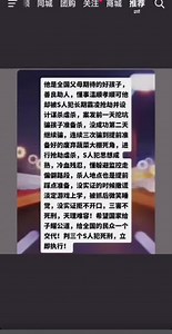 实在想不出能让这3个恶种留在世上的理由！！！老天爷你要放过他们吗？我们不同意✊✊✊