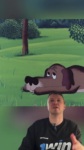 Жил-был пёс #мультик #мультфильм