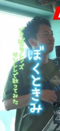 ぼくときみ/でこぼこフレンズをサンレレで歌ってみた #おかあさんといっしょ #でこぼこフレンズ #サンレレ #沖縄 #津堅島