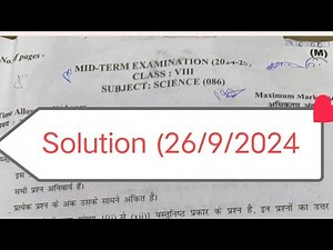 class 8 science paper solution 2024-25 (26/9/2024) / science Mid term paper solution class8 / doe