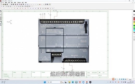 CADeSIMU简单输入输出演示PLC