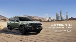 Time to Awaken: JETOUR T1 Global Debut! 🚗🔥 The desert heat won't stop the journey of exploration. 🌵 On February 19, 2025, the JETOUR T1 will make its first-ever global appearance in Saudi Arabia—get ready to conquer every golden dune together! #JETOURT1 #DriveYourFuture #TimeToAwaken | Jetour Auto