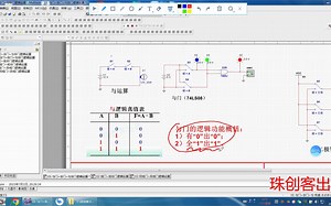 数字电路-28-与门Multisim仿真-1