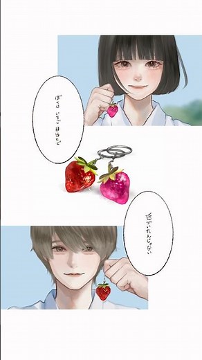 Goodbye Ichigo-chan 🍓 #Illustration #Animation