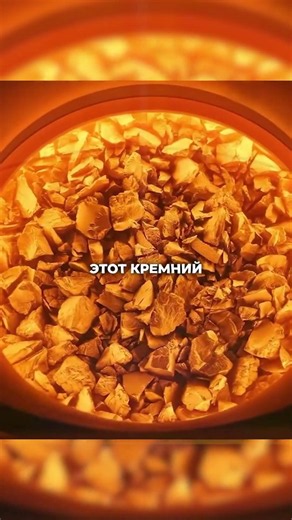 Как делают процессоры?