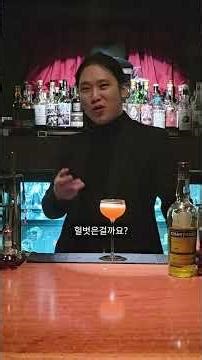 If you like mezcal, you must try this cocktail.