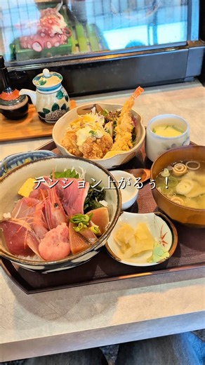 ＼大満足、コスパ最強の海鮮ランチ✨️🐟️／