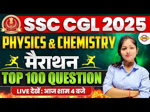 SSC CGL/CHSL/MTS/CPO 2025 || SCIENCE || PHYSICS+CHEMISTRY+BIOLOGY MCQ || BY RUCHI MAM