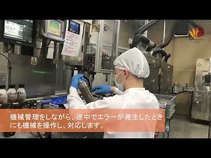 食品製造会社で働く技能実習生の生活や仕事の様子