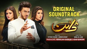 364K views · 12K reactions | The sound of anguish, the melody of...