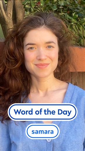 You’ve probably watched samaras twirl to the ground without knowing they’re the winged fruit of maple and elm trees. 🍁 They look like small propellers as they fall! Have you heard this #WordOfTheDay before? | Dictionary.com