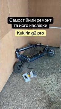DIY Kukirin G2 Pro Repair: When "I Can't Do It Myself" Didn't Work