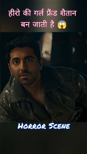 The boy's girlfriend turns into a devil #trendingshorts #ytshorts #movieshorts #viralshorts