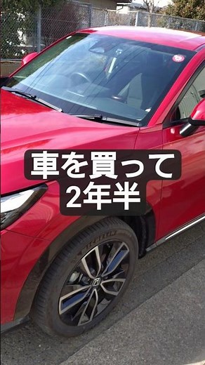 知らなかった、新たな機能【honda vezel】