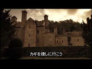 『シャーロック・ホームズVSモンスター』 予告編