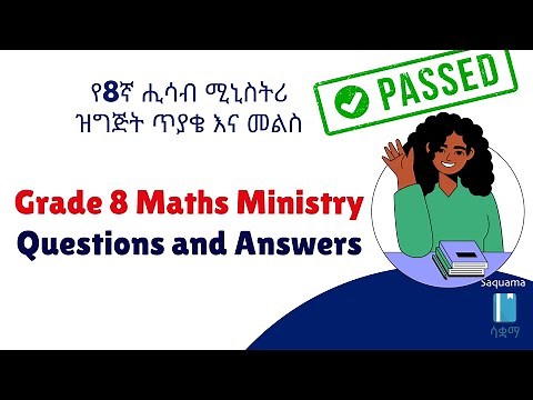 Grade 8 Ministry Maths Questions and Answers - Part 2